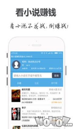 ag真人app官方下载